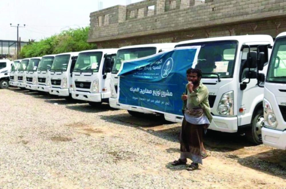 






مشروع توزيع صهاريج المياه