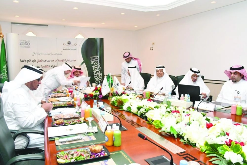 






وزير الحج ونائبه يناقشان الخطط التشغيلية لمؤسسة جنوب آسيا                                         (مكة)