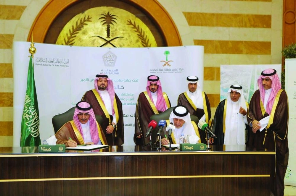 






خالد الفيصل خلال مراسم التوقيع                                                                                                                                    (مكة)