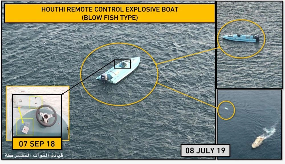 استهداف إحدى السفن التجارية في البحر الأحمر من قبل المليشيا الحوثية المدعومة من إيران