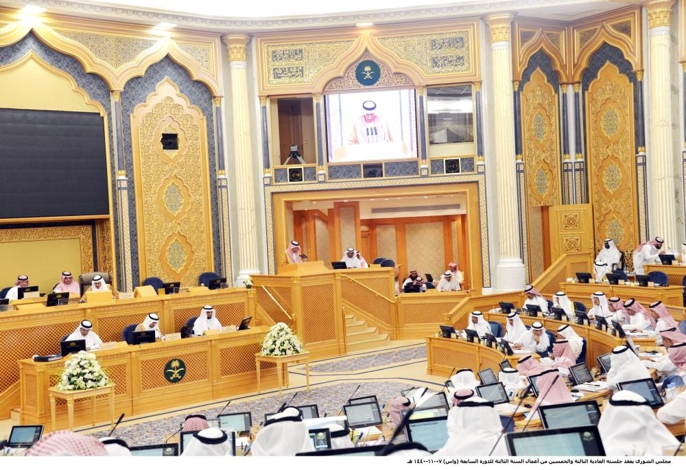 






من جلسة مجلس الشورى أمس