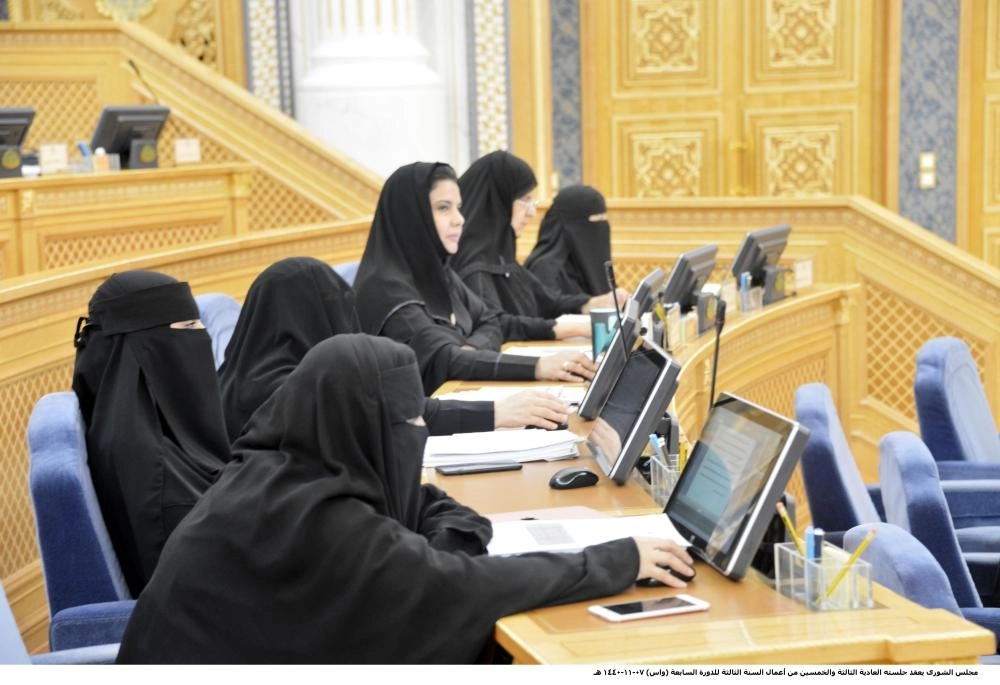 






عضوات شورى خلال الجلسة                           (مكة) 