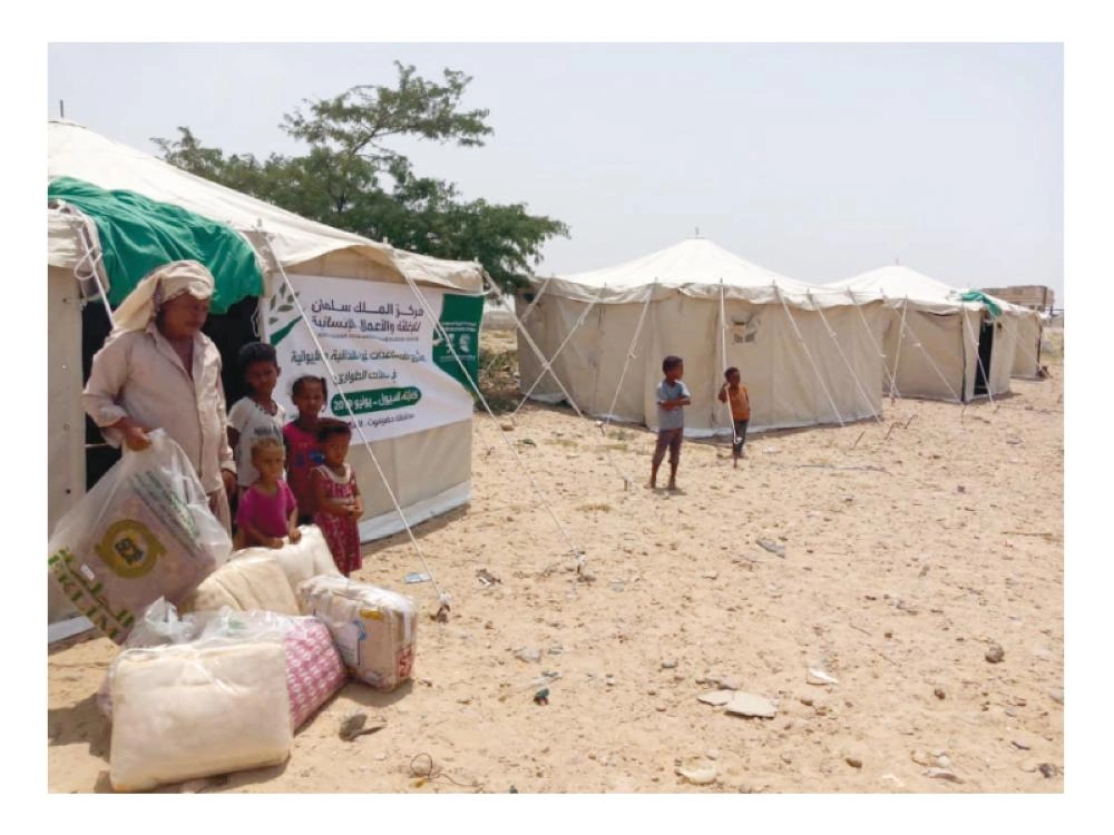 من مساعدات مركز الملك سلمان للإغاثة (مكة)