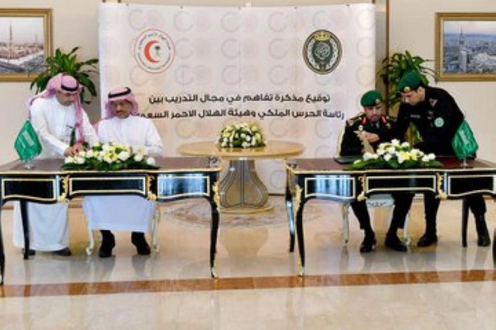 الحرس الملكي يوقع مذكرة تفاهم مع هيئة الهلال الأحمر