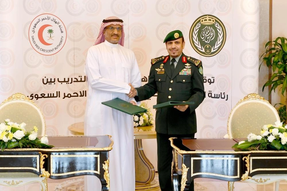 الحرس الملكي يوقع مذكرة تفاهم مع هيئة الهلال الأحمر