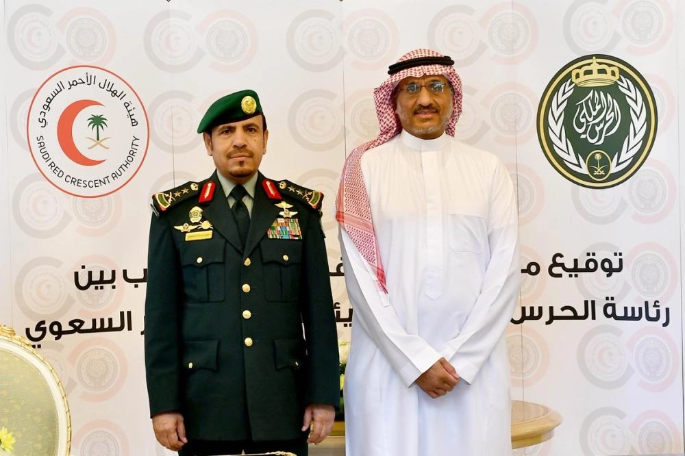 الحرس الملكي يوقع مذكرة تفاهم مع هيئة الهلال الأحمر