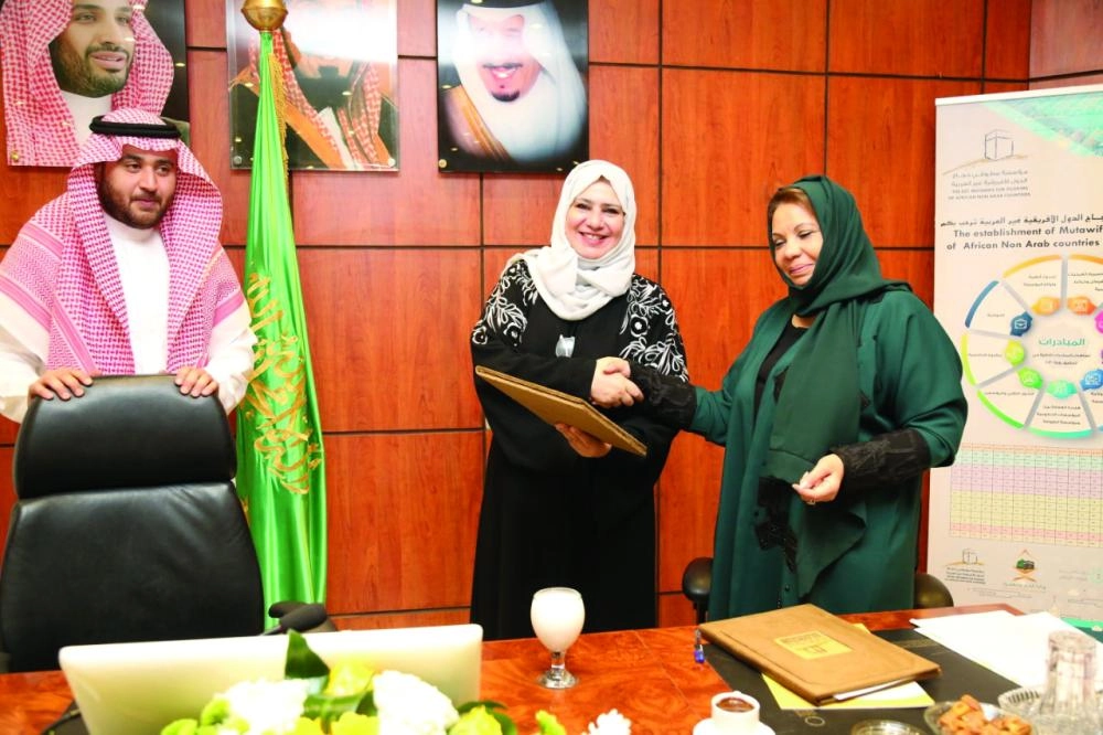 من مراسم توقيع الاتفاقية (مكة)