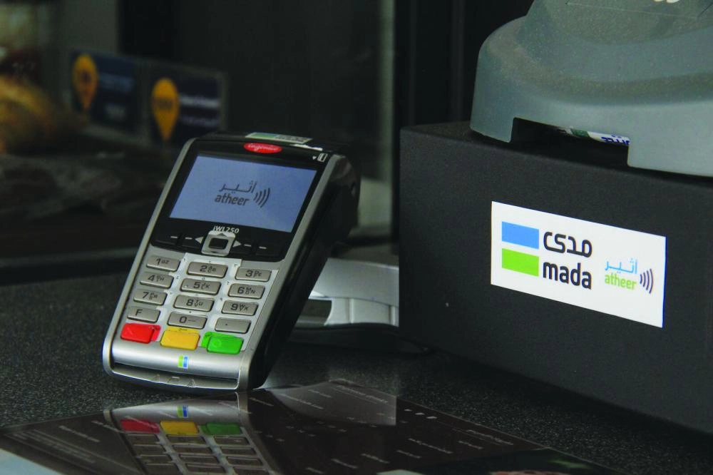 



جهاز مدى                                                      (مكة)