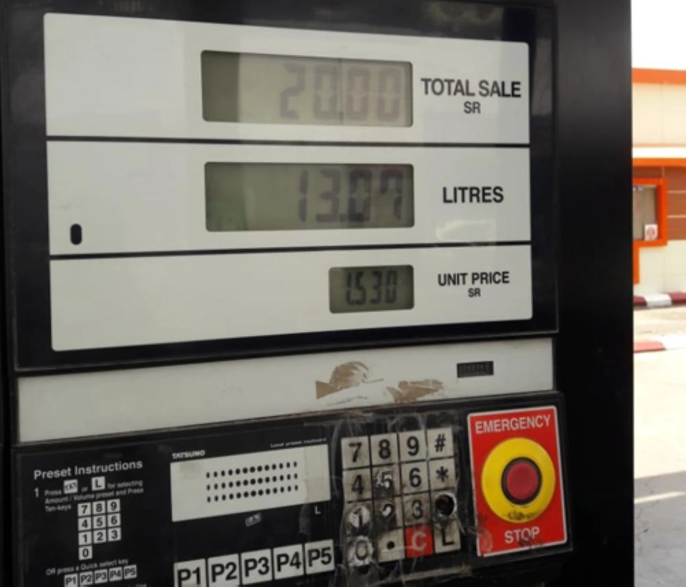محطة وقود بالمدينة المنورة تظهر عليها الاسعار الجديدة (مكة)