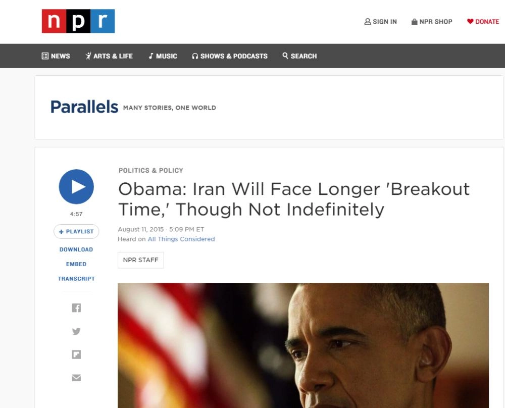 






تقرير عن التحركات الإيرانية                (إن بي آر)