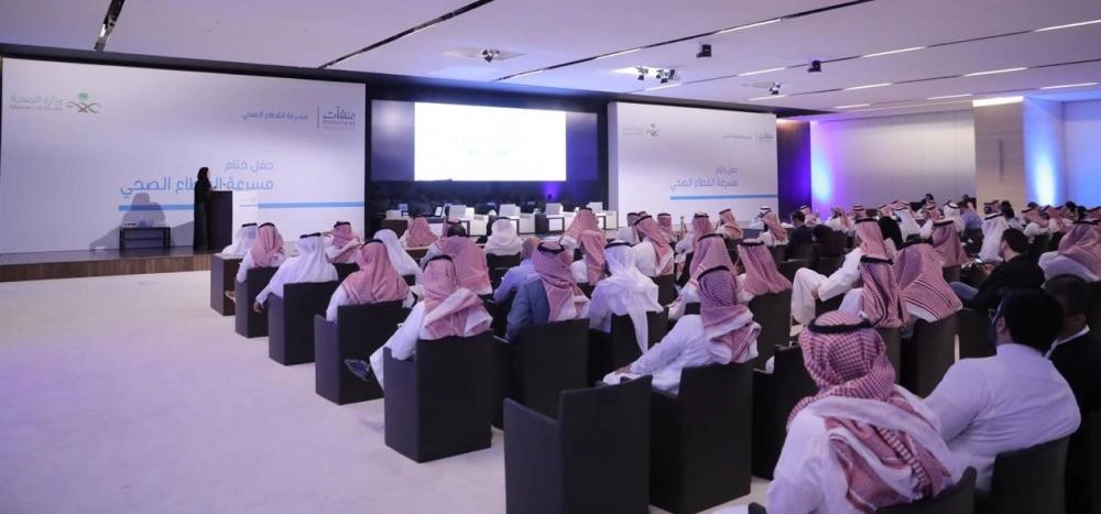 الصحة ومنشآت تطلقان مسرعة القطاع الصحي