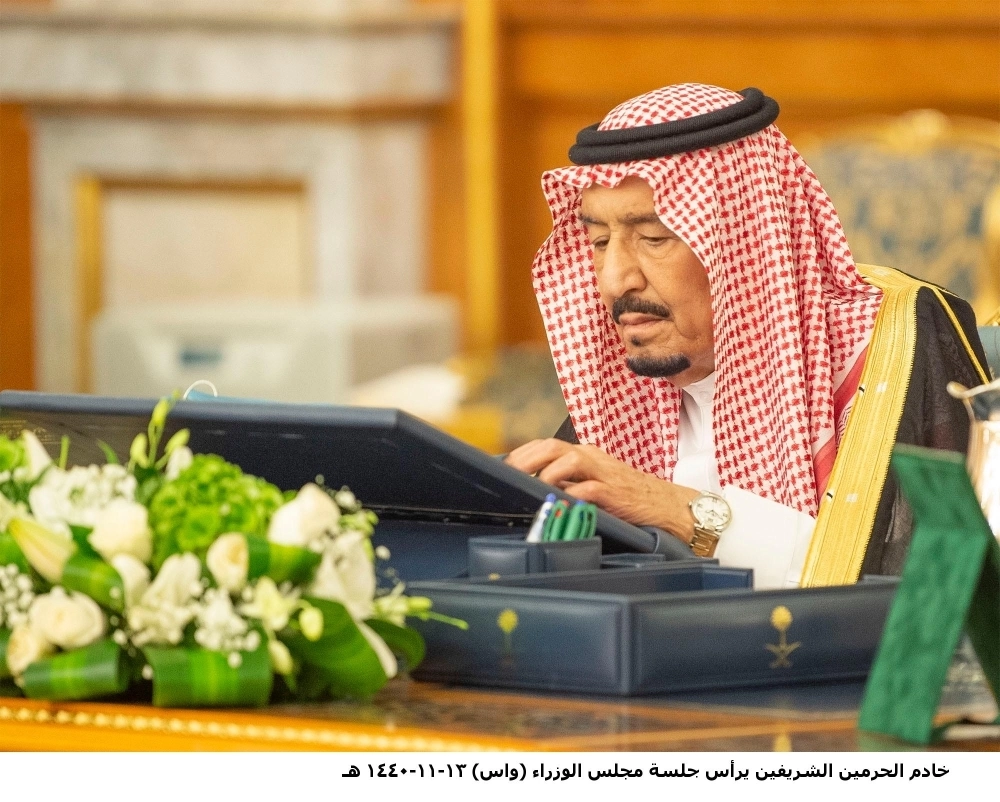 الملك سلمان لدى ترؤسه جلسة مجلس الوزراء في قصر السلام بجدة أمس (واس)