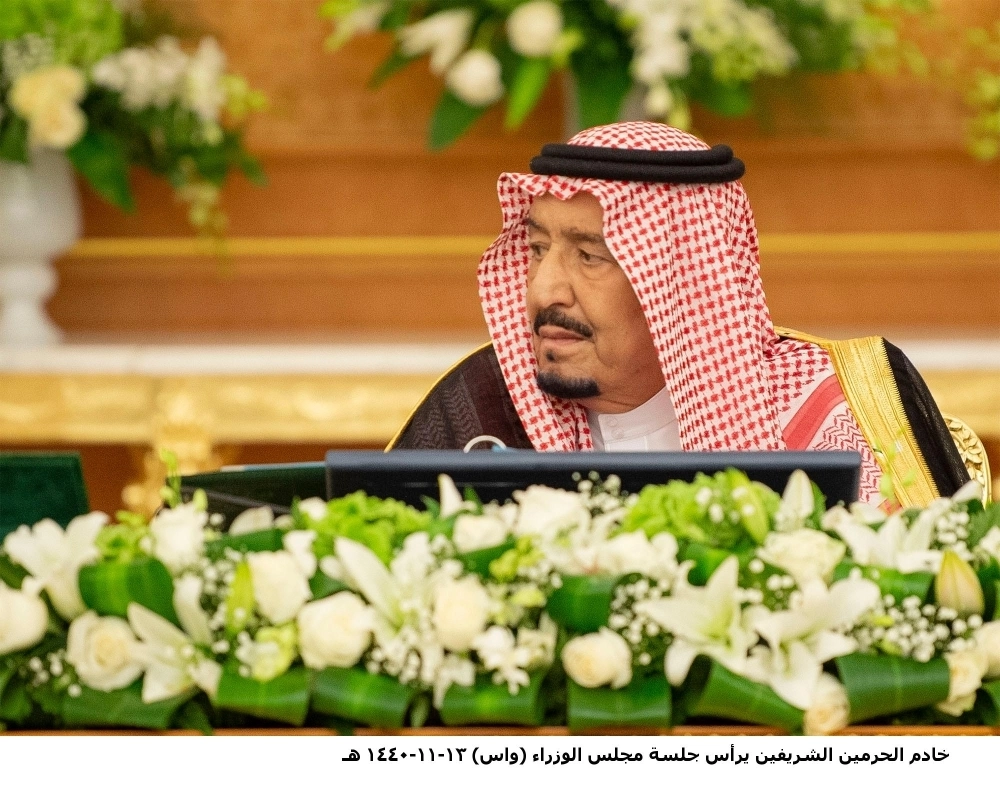 الملك سلمان لدى ترؤسه جلسة مجلس الوزراء في قصر السلام بجدة أمس (واس)