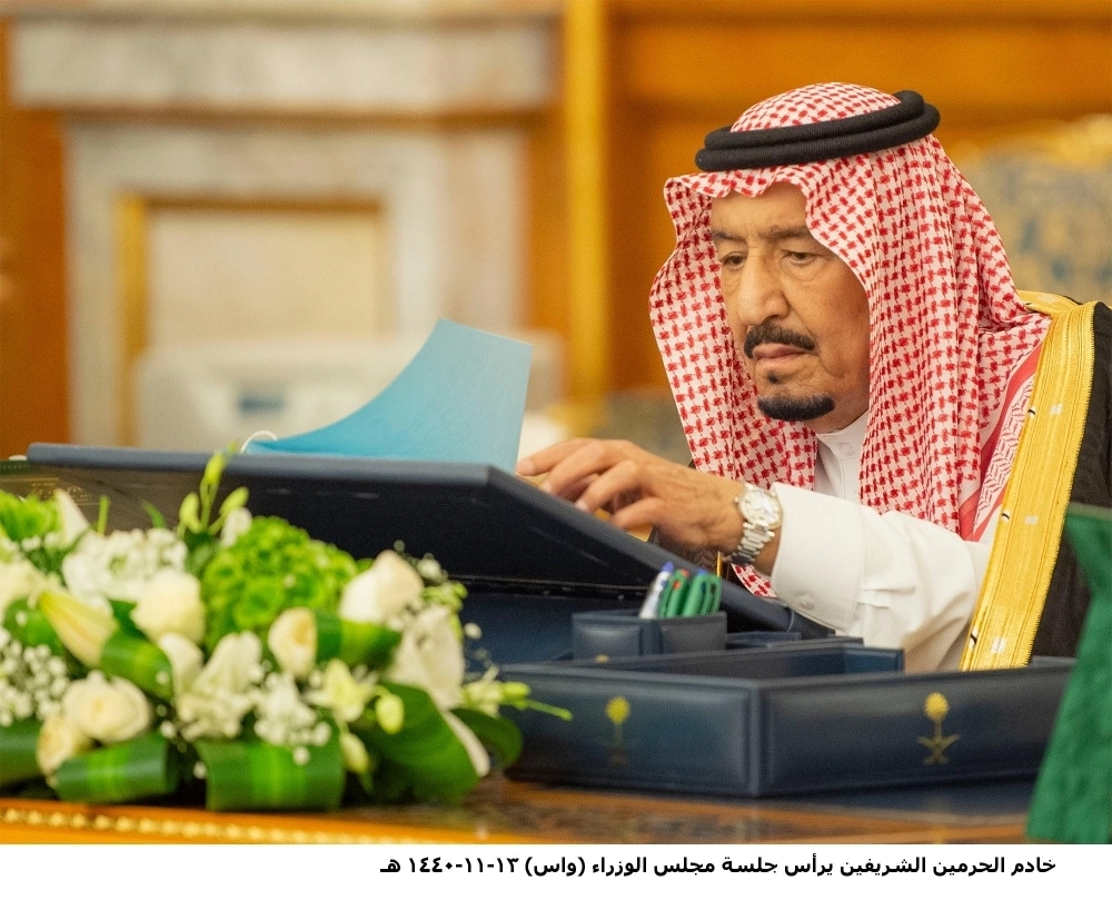 الملك سلمان لدى ترؤسه جلسة مجلس الوزراء في قصر السلام بجدة أمس (واس)