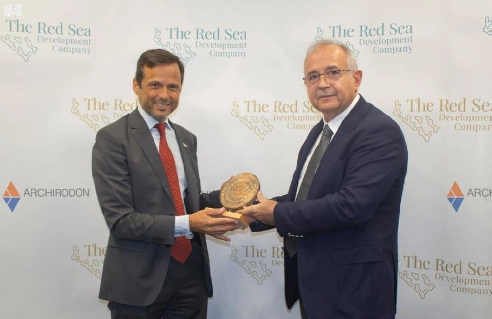 شركة البحر الأحمر