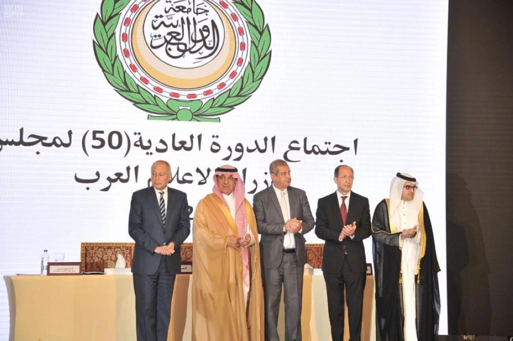 وزراء الإعلام العرب يكرمون الفائزين بجائزة التميز الإعلامي تحت شعار "القدس في عيون الإعلام"