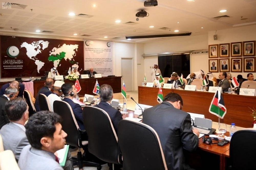اجتماع وزراء خارجية منظمة التعاون الإسلامي