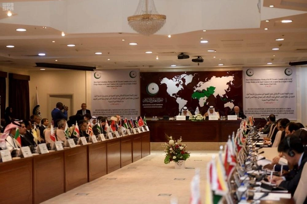 اجتماع وزراء خارجية منظمة التعاون الإسلامي