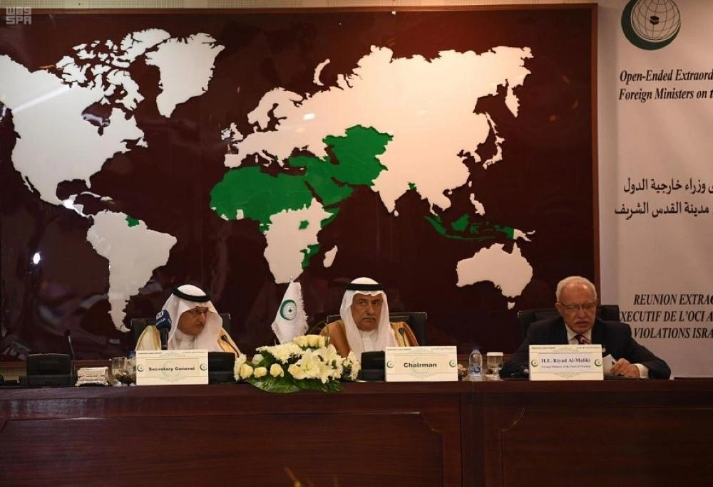 اجتماع وزراء خارجية منظمة التعاون الإسلامي