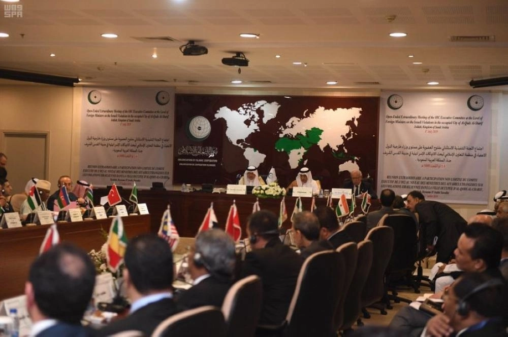 اجتماع وزراء خارجية منظمة التعاون الإسلامي