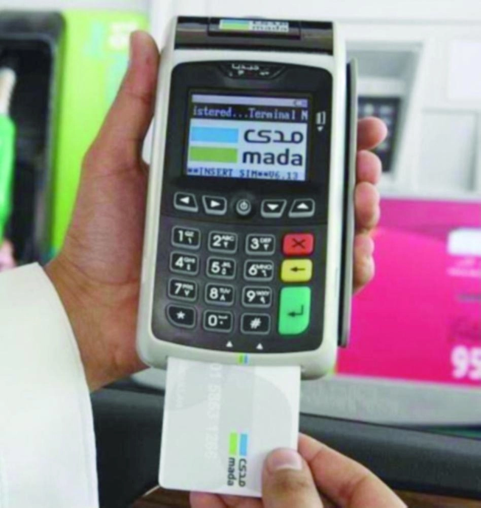 خلال إجراء عملية عبر مدى (مكة)