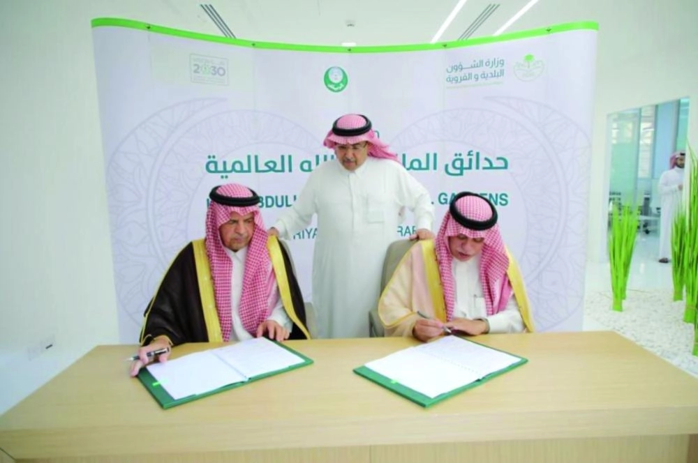 






جانب من توقيع الاتفاقية                           (واس) 