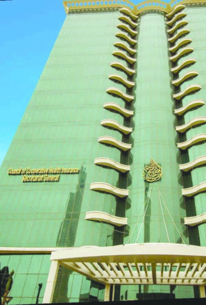 






مبنى مجلس الضمان الصحي                     (مكة)