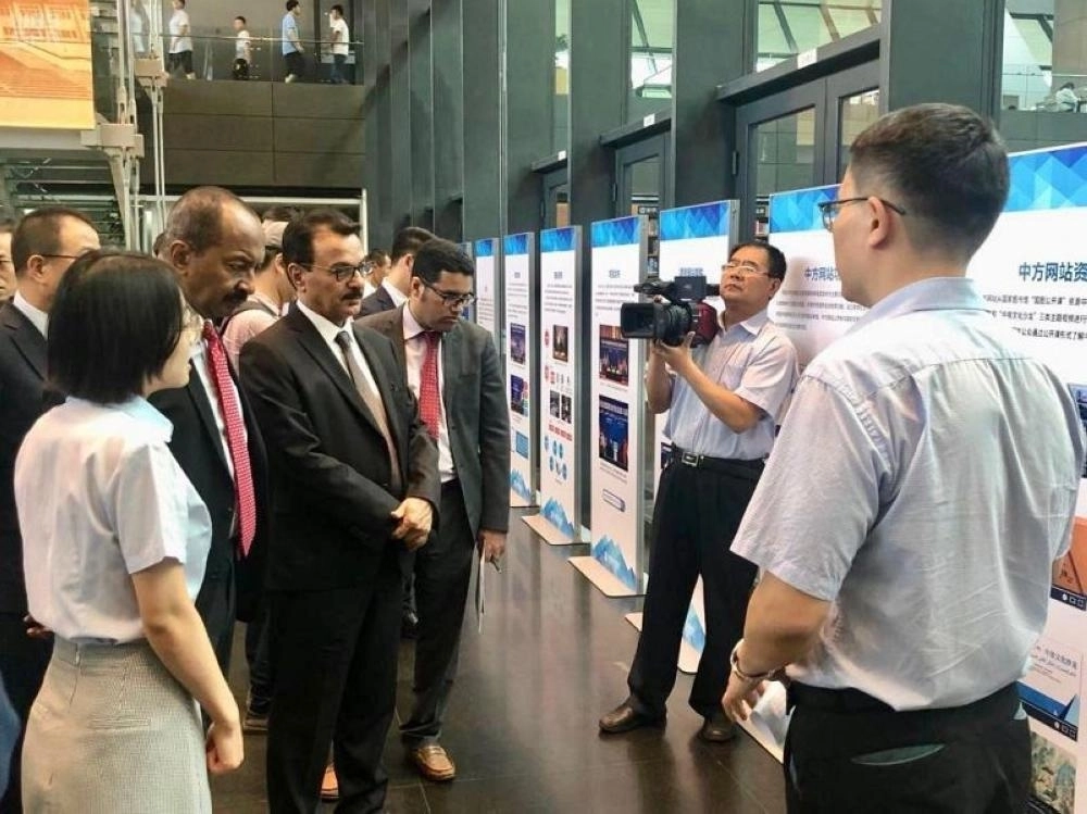 المكتبة الرقمية العربية الصينية..