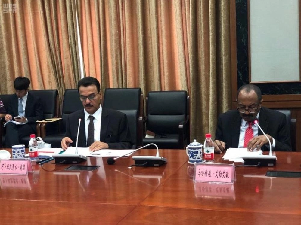 المكتبة الرقمية العربية الصينية