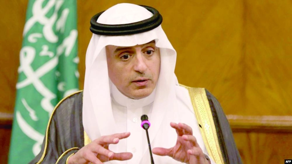 عادل الجبير