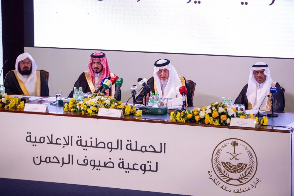 خالد الفيصل خلال مؤتمر إطلاق الحملة الإعلامية لتوعية ضيوف الرحمن (ياسر بخش)