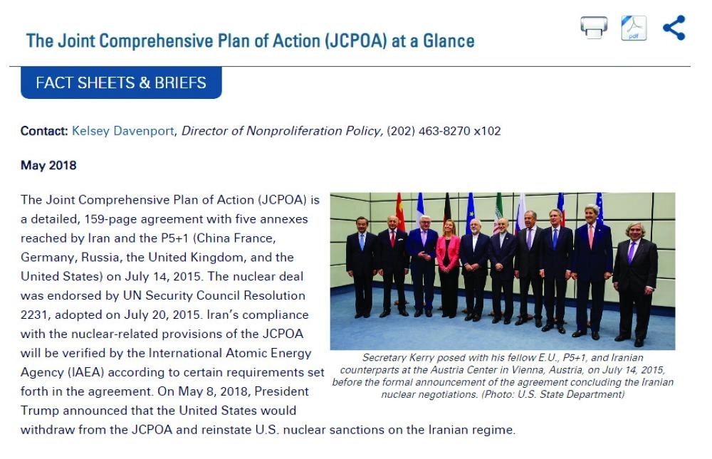 






خطة العمل المشتركة ضد الإرهاب