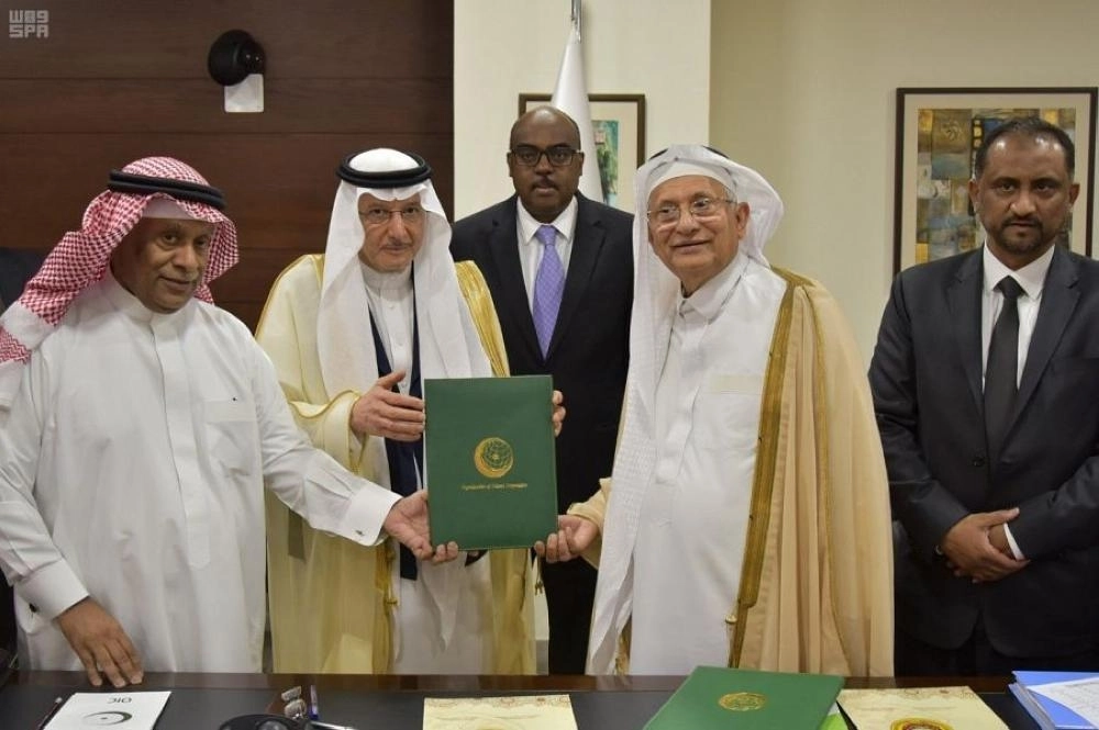 صندوق التضامن الإسلامي يوقع اتفاقية لدعم الطلاب المتفوقين من اليمن