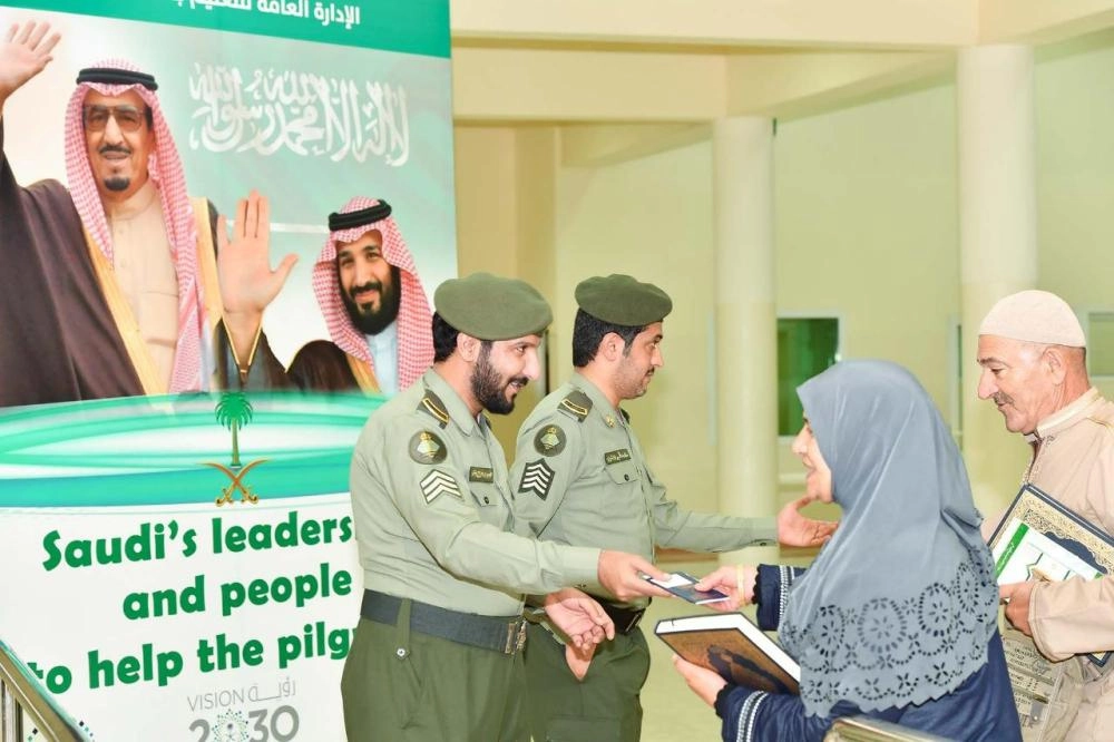 الحجاج القادمون عبر منفذ حالة عمار