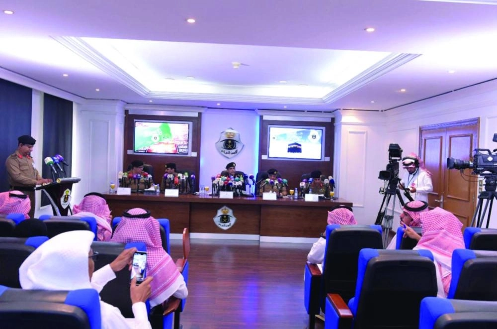 






من المؤتمر الصحفي الثاني لقادة قوات أمن الحج                         (واس)