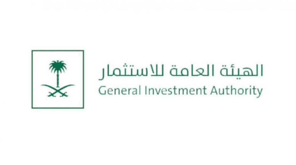 هيئة الاستثمار توقع مذكرة تفاهم مع "يوني-بايو" وشريكتها السعودية "إضافات" بقيمة 200 مليون دولار