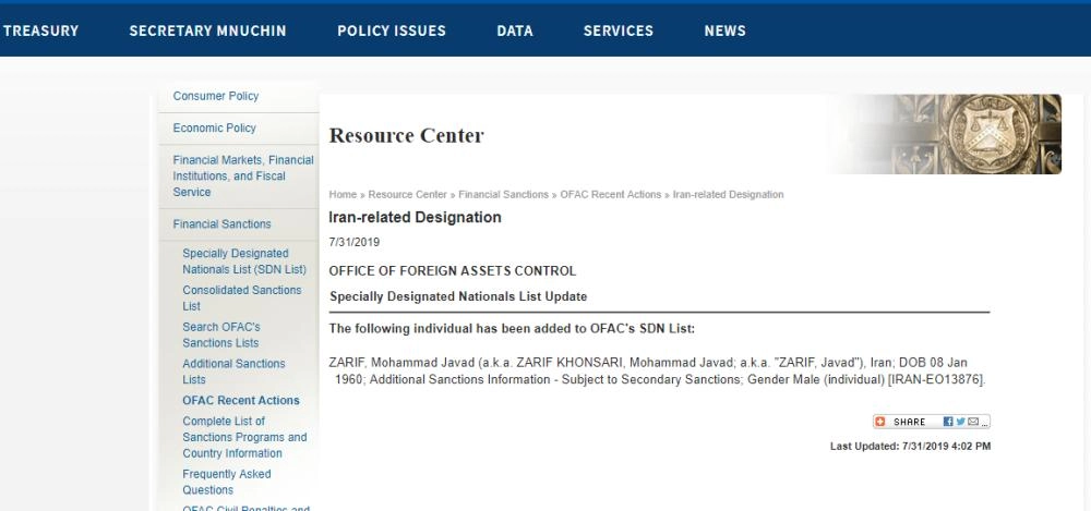 






العقوبات الصادرة أمس                (الخزانة الأمريكية) 