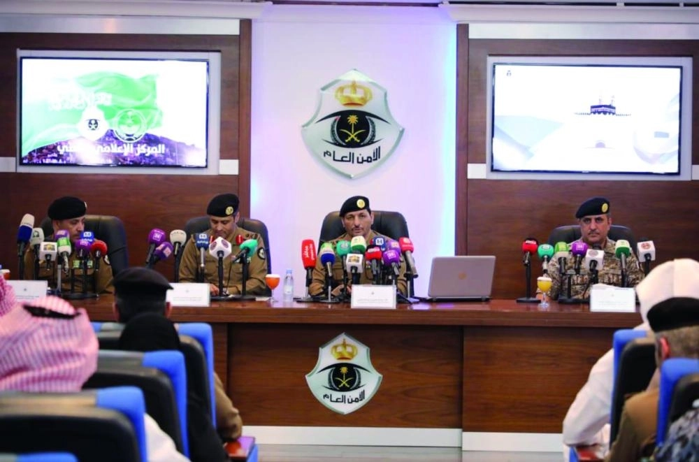 






من المؤتمر الصحفي الثالث لقيادات أمن الحج                     (مكة)  