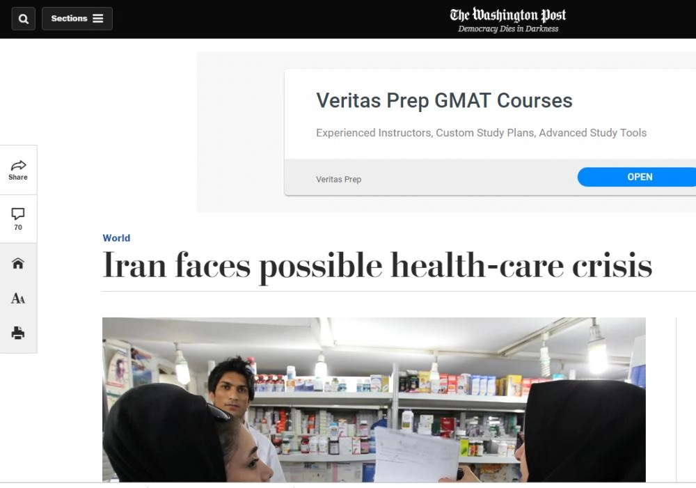 






تاريخ الفساد الإيراني (واشنطن بوست)