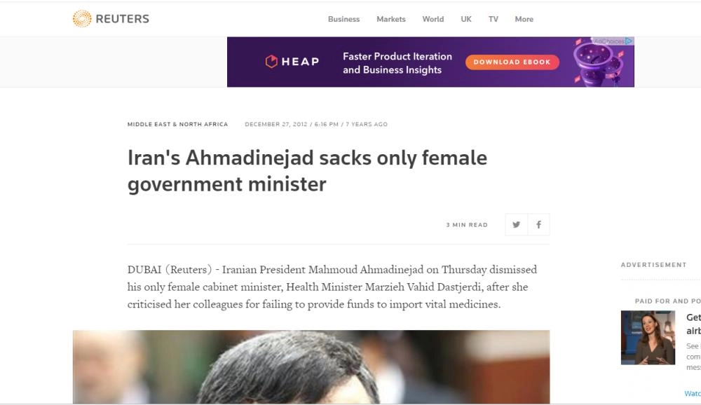 معاناة إيران من الداخل (رويترز)