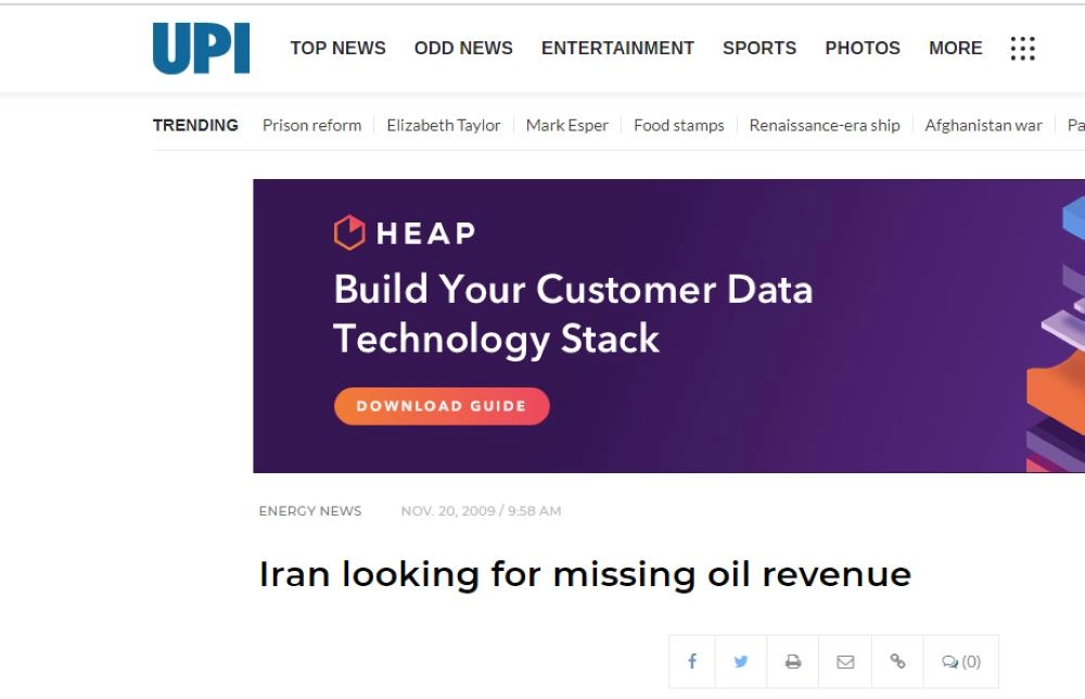 قضايا الفساد الإيراني (الفرنسية)