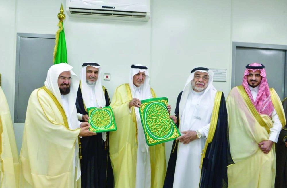  وخلال مراسم تسليم كسوة الكعبة ..