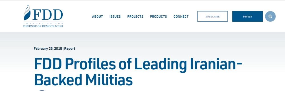 تقرير عن الإرهاب الإيراني (مركز الدفاع عن الديمقراطيات)