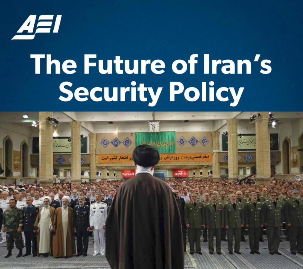 تحليل الإرهاب الإيراني (معهد المؤسسات الأمريكية)