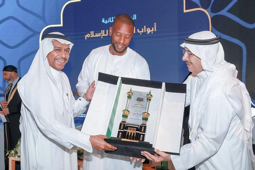 ندوة الحج الكبرى في دورتها الرابعة والأربعين "الإسلام تعايش وتسامح" تختتم جلساتها