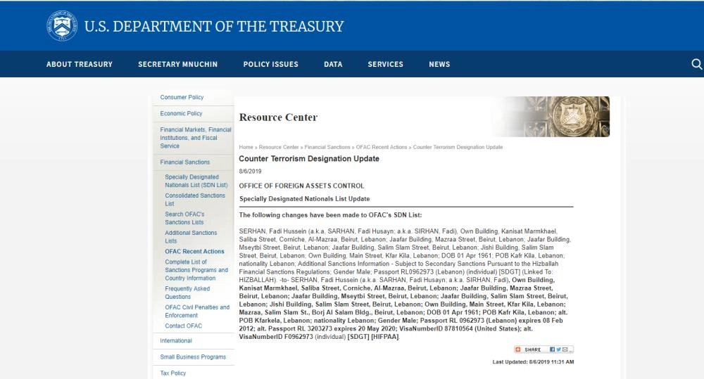 






قائمة عقوبات الخزانة الأمريكية على سرحان           (مكة)