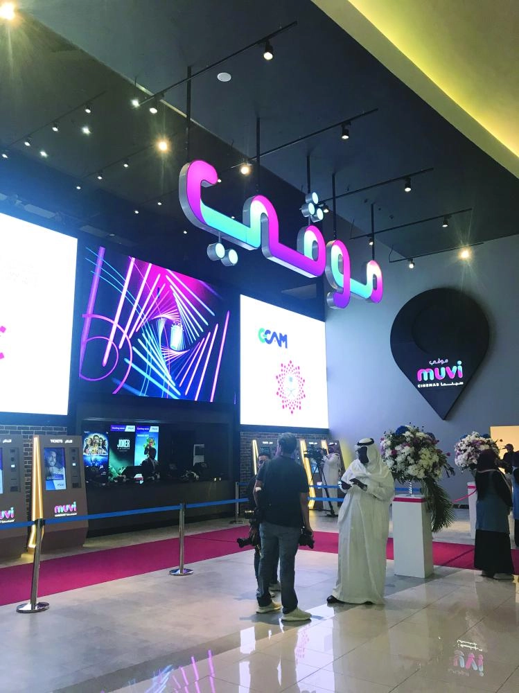 



صالة السينما في جدة                         (مكة)