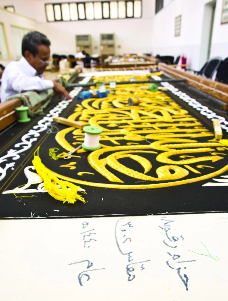 مراحل تصنيع كسوة الكعبة 1440 (أنس الحارثي)  