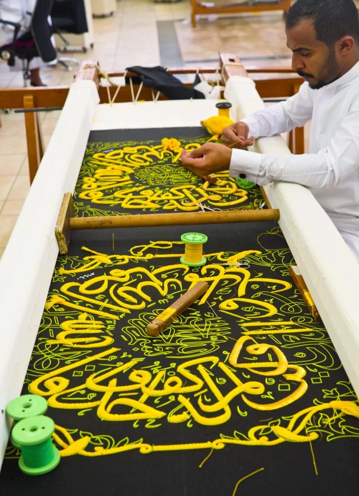 






مراحل تصنيع كسوة الكعبة 1440                                                                                                  (أنس الحارثي)  