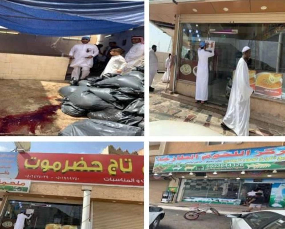 أمانة جدة تزيل 164 حظيرة عشوائية و27 مسلخاً مخالفاً